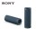 Sony SRS-XB23 Wireless